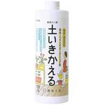 土いきかえる 室内・ベランダガーデニング用 環境大善
