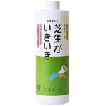 液体たい肥 芝生がいきいき 環境大善