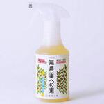無農薬への道 環境大善