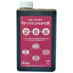サトウキビのちから水 2-6-6 日本アルコール産業