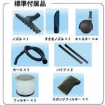 レボルバ ステンバキュームクリーナー用 Revolva