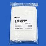マルテー  送風機用集塵フィルター 大塚刷毛製造