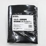 マルテー 送風機用集塵フィルター 大塚刷毛製造