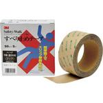 セーフティ・ウォーク すべり止めテープタイプF(平面用) 3M(スリーエム)