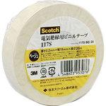 スコッチ(R)ビニールテープ 117S(19mm×20m) 3M(スリーエム)