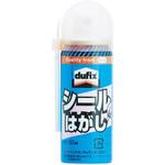 シールはがし LOCTITE(ロックタイト/ヘンケル)