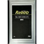 TC-102 ブレーキパーツクリーナー 速乾性 槌屋ヤック