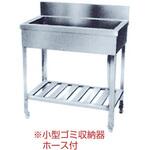 一槽シンク 600 600