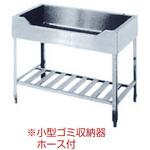 板金 舟型シンク ライフ住器