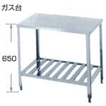 板金 ガス台 ライフ住器