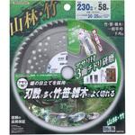 草刈用 チップが多い山林用チップソー EARTH MAN