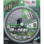 草刈用 チップが多い山林用チップソ― EARTH MAN