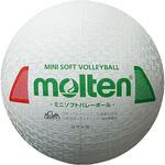 モルテン バレーボール ミニソフトバレーボール 小学生 高学年 体育 レクリエーション やわらかい 安全 molten molten