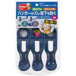スーパー便利ピンチ NEO ダイヤ