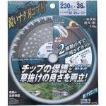 草刈用 鋭いナタ刃チップソー EARTH MAN
