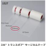 トランスポア 1527-2 50MM 6カン スリーエムジャパンヘルスケアカンパニー