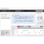 A.I.VOICE2 つくよみちゃん パッケージ版 エーアイ(PKG)