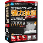 HD革命/Eraser Ver.8 パソコン完全抹消 通常版 アーク情報システム