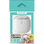 Electric Nail Clipper IoTBank