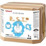パーモソフトテカ RECOBO リンレイ