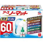 アースノーマット 60日セット ホワイトブルー アース製薬