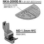 落し縫い用アタッチメント ニッポー(日邦ミシン)