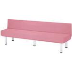 リクライニングベッド コーラルピンク KLMY-1865 ニシキ工業