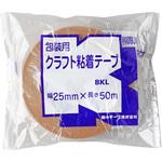 キクラフト粘着テープBKL 菊水テープ