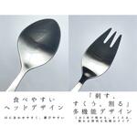 ユニバーサルデザイン ナイフ UD-188 燕物産
