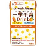 一挙千菜ドリンク オレンジ&キャロッ 125ML 36ホンイリ フードケア