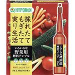 いろいろな野菜用肥料アンプル ハイポネックス