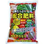 有機たっぷり配合肥料 JOYアグリス
