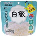 1FMR31100(70GX50ショク) マジックライス ななこめっつ「白飯」 1FMR31100 70GX50ショク サタケ