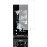 n9bc-lsgk03-mc000340 液晶保護フィルム DIGNO ケータイ2 701KC/702KC (メイン用) 高硬度9H ブルーライトカット メディアフューチャー