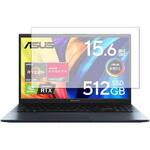 n9bc-lspc15-mc004432 液晶保護フィルム ASUS VivoBook Pro 15 OLED ( M6500QC M6500QE )高硬度9H ブルーライトカット メディアフューチャー