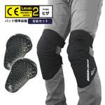 ステルスフィットニープロテクターCE2 ラフアンドロード
