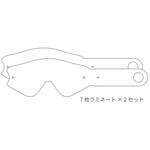 RUSH スペアレンズ SWANS