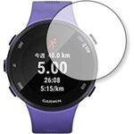 f9h-lswt01-mc001784 液晶保護フィルム GARMIN ForeAthlete 45 / 45S高硬度9H メディアフューチャー