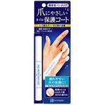 新爪にやさしいネイル保護コート 2ML スヴェンソン