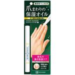 新爪まわりの保湿オイル 2ML スヴェンソン
