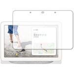 液晶保護フィルム Google Nest Hub ( 第 2 世代 )上質ペーパー ライクテイスト 紙感覚 メディアフューチャー