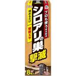 アースガーデン シロアリの巣撃滅 アース製薬