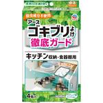 アースゴキブリよけ アース製薬