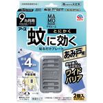 マモルーム 蚊に効く貼るだけプレート アース製薬