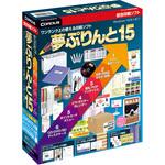 夢ぷりんと15 コーパス