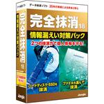 JP004808 完全抹消18 情報漏えい対策パック ジャングル