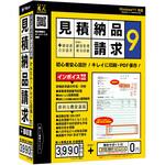 見積・納品・請求9 デネット