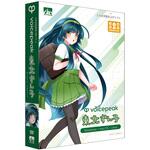 SAHS-40425 VOICEPEAK 東北ずん子 AHS