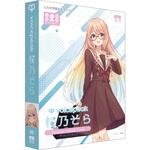VOICEPEAK 桜乃そら AHS