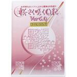 QRコード作成ソフト 桜さく咲くQR Ver6.0 10ユーザライセンス ローラン